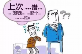 无棣要账公司